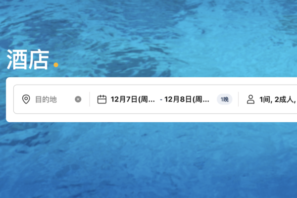 攜程與柬埔寨合作引擔憂 大陸民眾掀抵制潮