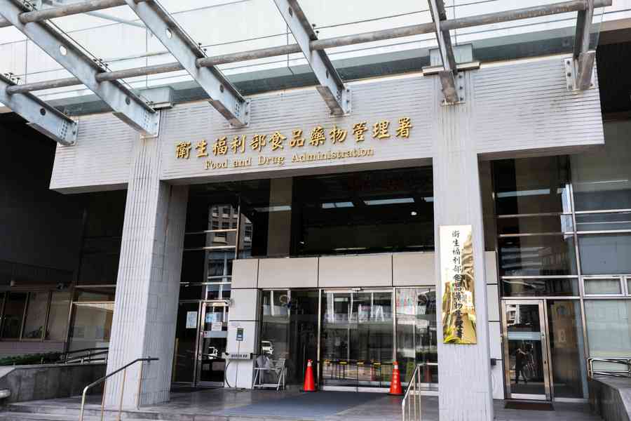 台灣食藥署：解除日本福島等5縣食品輸台管制