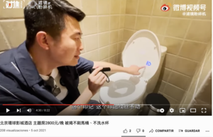 北京環球影城五星酒店被曝不刷馬桶不洗水杯