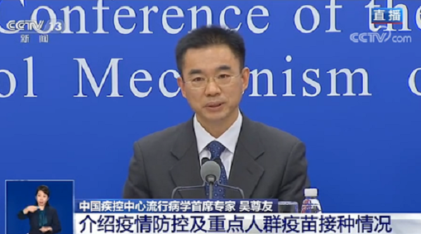 中國疾控中心流行病學首席專家吳尊友。（影片截圖）