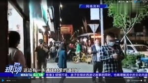 深圳接連確診2例中共病毒 當地緊急封村