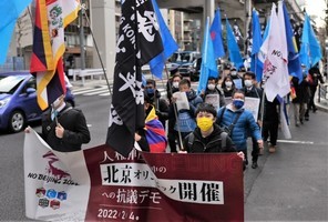 多團體日本東京遊行 呼籲抵制北京冬奧