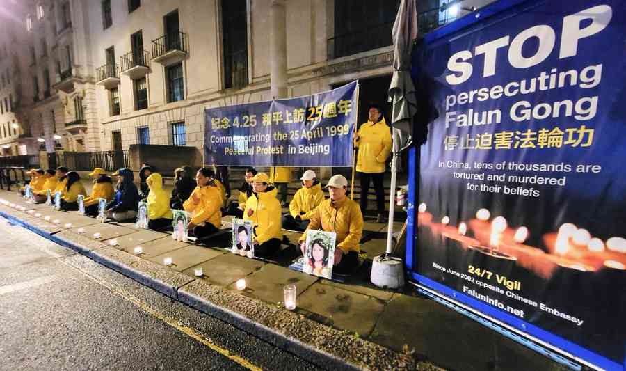 倫敦中使館前和平抗議 法輪功堅守24年（下）