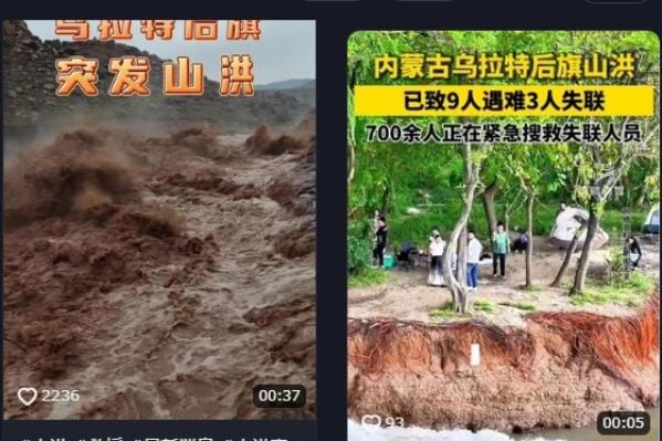 內蒙古露營者遇山洪 已致十死二失聯