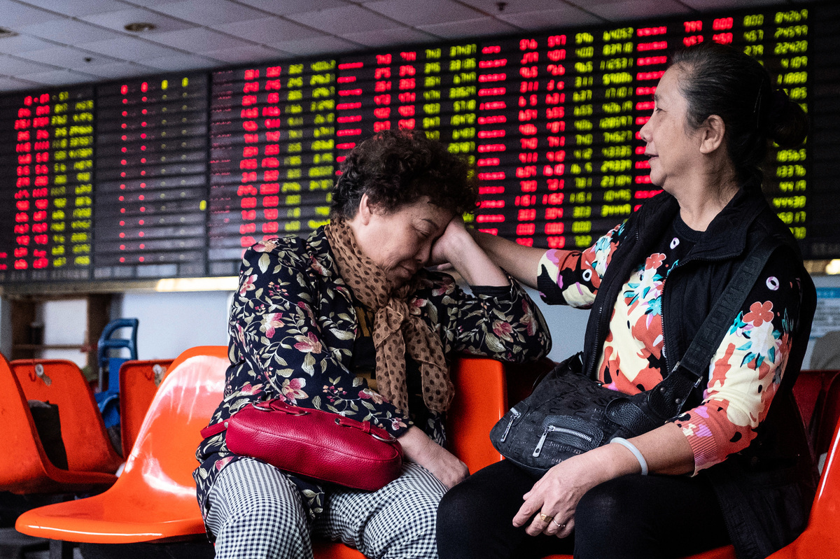 2018年10月15日上海一家證券交易所中的股票市場走勢。（AFP/Getty Images）
