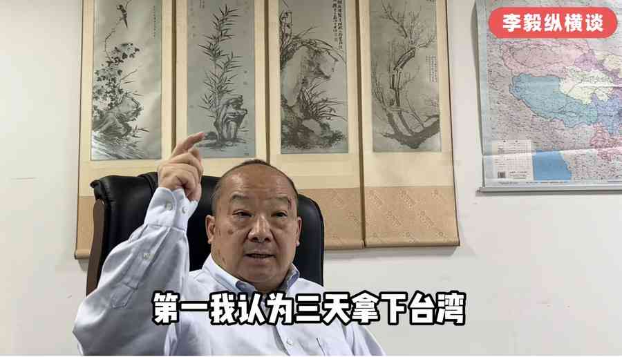 哈梅內伊被炸死 中共學者李毅言論引熱議