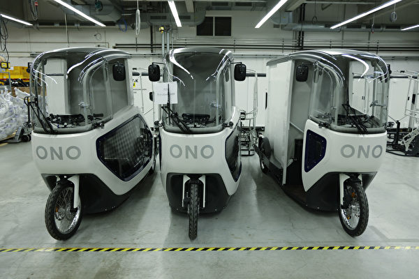 2022年9月29日，德國柏林，Onomotion工廠正式開業當天，工廠內展示三輛已組裝完成的電動貨運單車。（Sean Gallup/Getty Images）