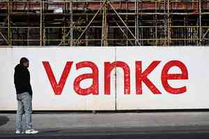 萬科股債雙跌 債務展期被否 違約風險急升