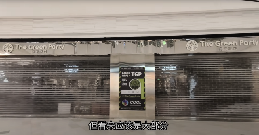 北京一購物中心黃金時段如「空城」