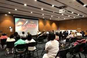 《國有器官》悉尼放映 市議員籲遏制中共暴行