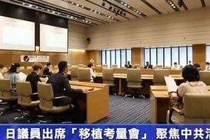 日本議員：我們必須制止中共種族滅絕罪行