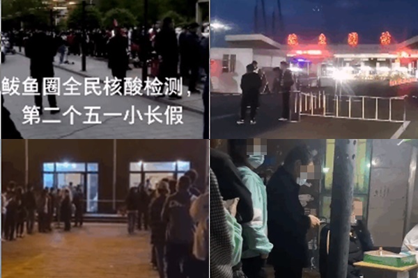 2021年5月14日，遼寧營口市鱍魚圈區市民連夜排隊做核酸檢測。當日起，鱍魚圈區域內車輛、人員無特殊原因無法離區。（影片截圖）