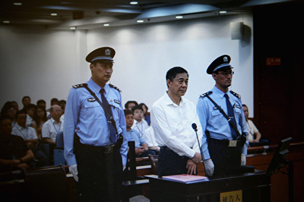 王友群：「血債幫」要員薄熙來的覆滅
