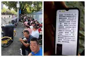 北戴河會議前 大量進京訪民被送進久敬莊