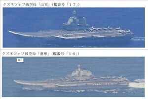 中共疑在東海爭議區安裝能源設施 日本抗議
