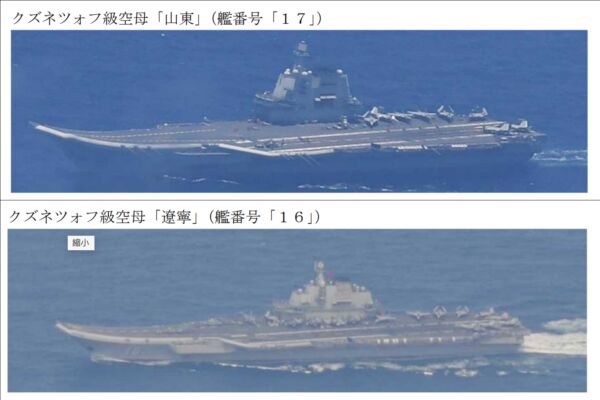 中共疑在東海爭議區安裝能源設施 日本抗議