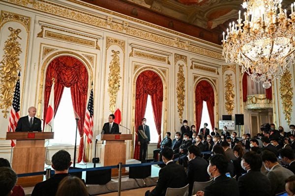 周一（2022年5月23日），美國總統拜登正在日本進行為期三天的訪問，日程包括與日本、印度和澳洲領導人召開「四方安全對話」（Quad）峰會。圖為拜登在東京市中心赤阪離宮（Akasaka Palace）與日本首相岸田展開會談並舉行新聞發布會。（Saul Loeb/AFP）