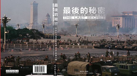 由香港新世紀出版社出版的新書《最後的秘密》，披露1989年「六四鎮壓」後，兩次中共高層會議的27份機密文件。（新世紀出版社提供）