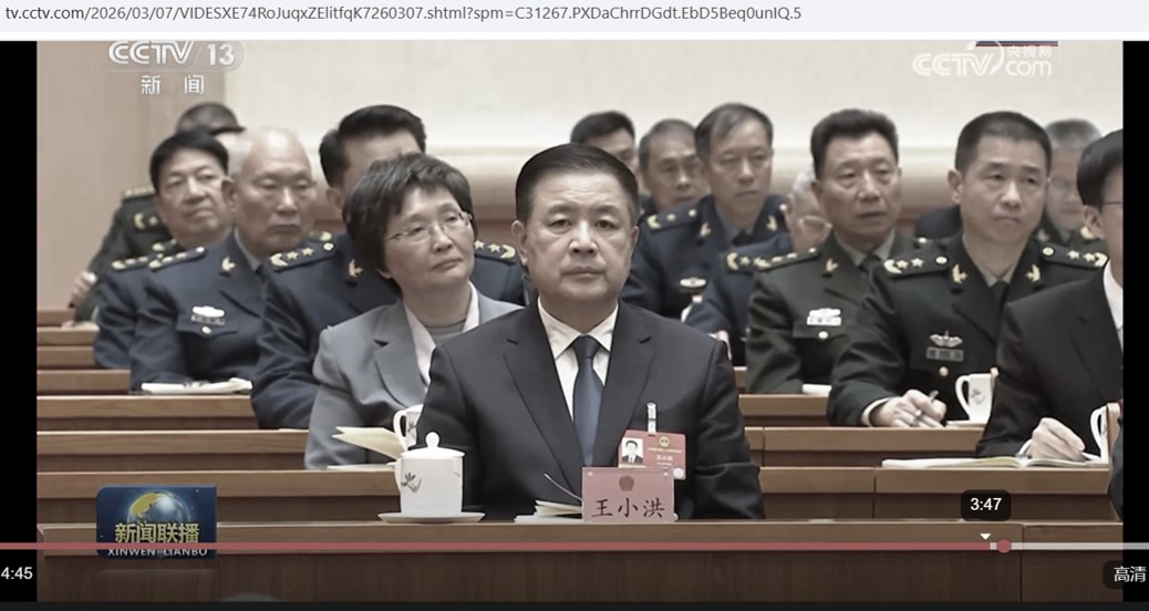 習心腹王小洪罕見現身軍隊代表團全體會議