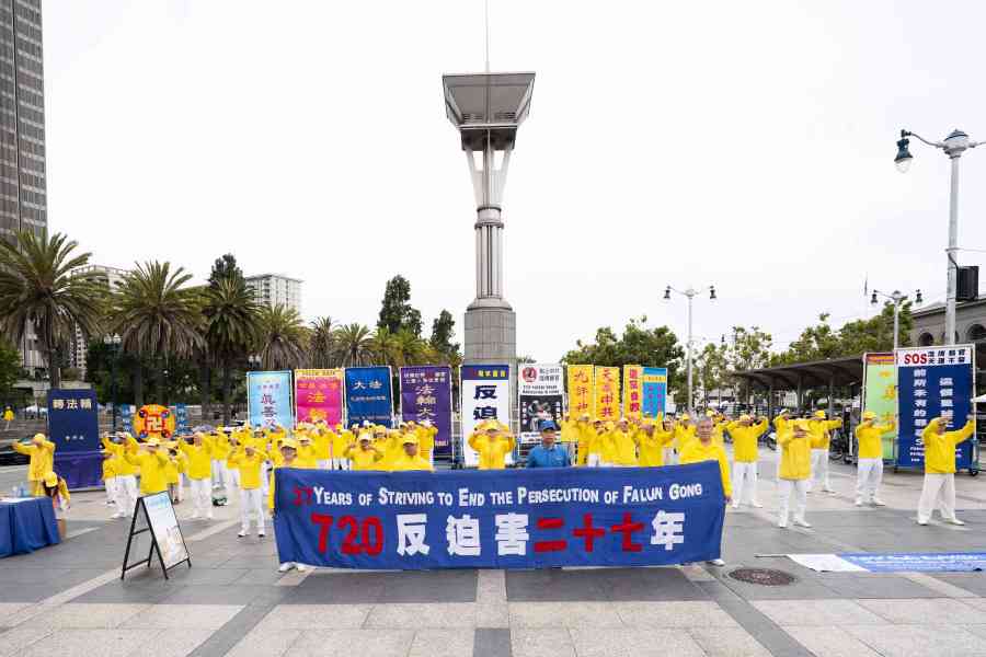 三藩市法輪功遊行 籲終結中共27年迫害