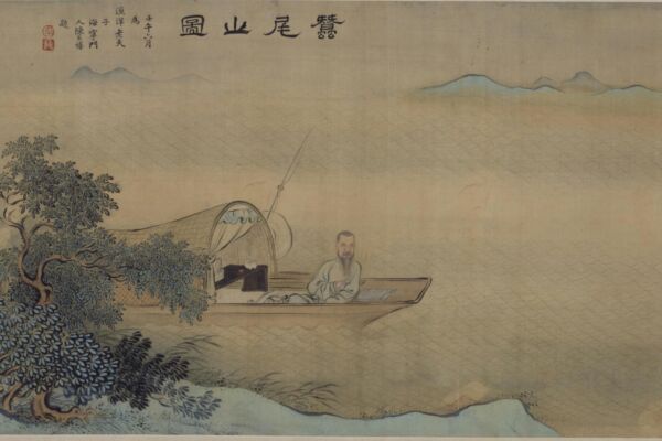 東坡先生的笑話照妖鏡