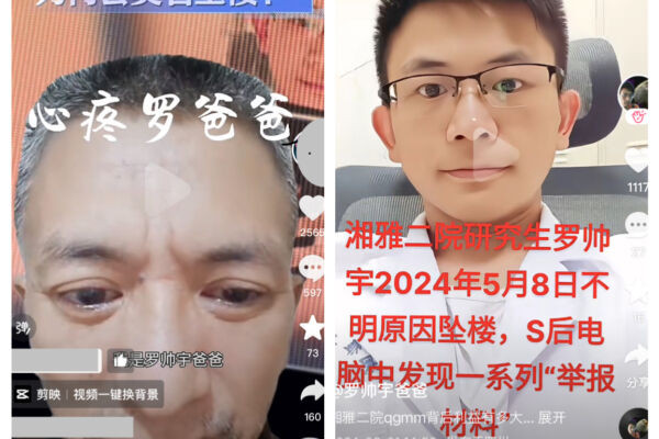羅帥宇案官方通報遭質疑 被指自查難服眾