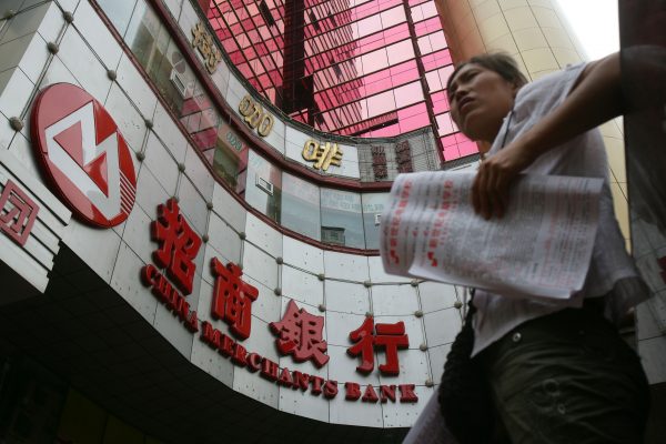 在當局嚴控資本外流的情況下，大陸銀行提供的美元理財產品成了搶購熱門。（Getty Images）