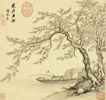 《龍文鞭影》一東(23)放歌漁者 鼓枻詩翁