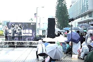 【12.29反暴政直播】「香港人抗爭的日與夜」集會