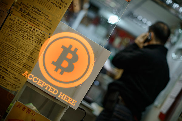 中國商人王益承涉加密貨幣洗錢 遭泰國通緝