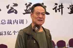騙子被曝光 中共「國務院參事余鵬翔」查無此人