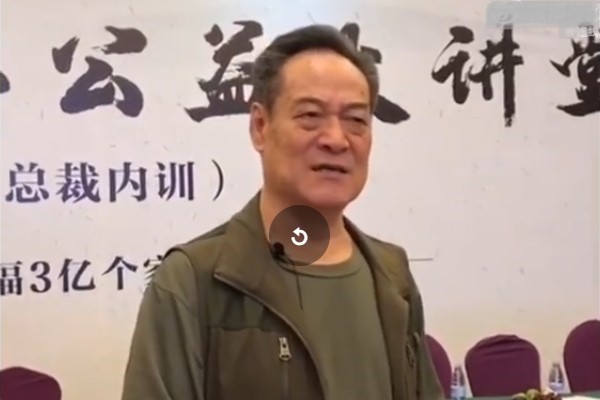 騙子被曝光 中共「國務院參事余鵬翔」查無此人