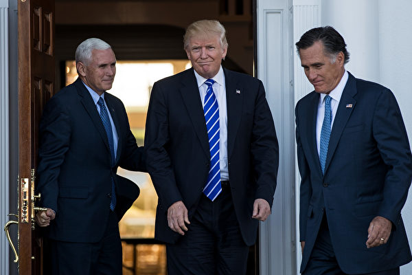 2016年11月19日，美國新當選總統特朗普（中）、副總統彭斯（左）和羅姆尼（右）在新澤西州特朗普高爾夫俱樂部會面。（Drew Angerer/Getty Images）
