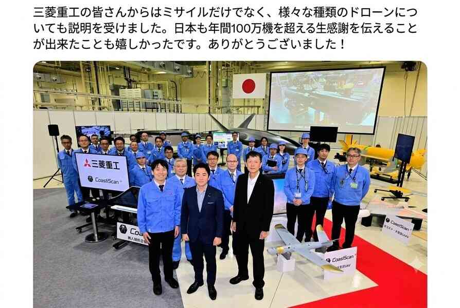 日本徵集攔截無人機方案 三菱重工加速開發
