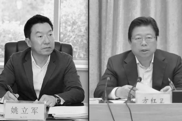 西安書記方紅衛落馬 傳涉習遠平利益網