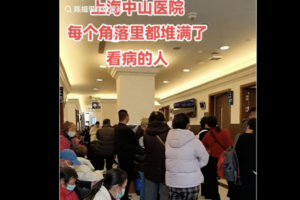 【一線採訪】大陸猝死潮蔓延 趨於年輕化