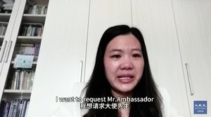 余文生失蹤兩年半 妻子許豔影片求助各國大使