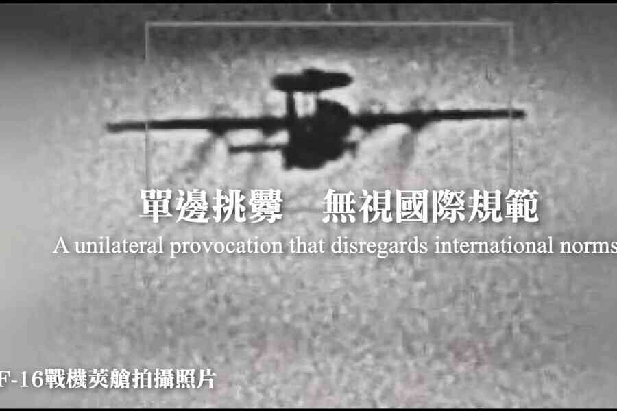 沈舟：中共2025年底環台軍演的新破綻