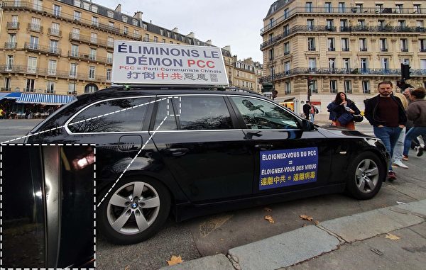 2021年11月6日，巴黎法輪功學員王先生於市中心遭中共暴徒襲擊。圖為王先生所駕駛車輛。左下角是車窗之間鐵槓被砸後的放大圖，於事發當晚拍攝。（王先生本人提供）