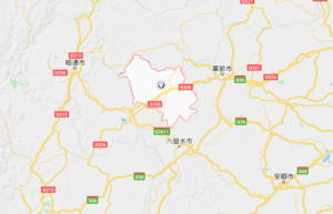 貴州畢節發生4.5級地震 震前鄰縣傳出怪聲