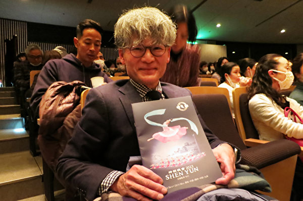 汽車零部件企業的高管青木達裕（Aoki Tatsuhiro）觀賞了2023年1月2日晚神韻世界藝術團在廣島文化學園HBG大廳（Hiroshima Bunka Gakuen HBG Hall）的演出。（寺田稜平／大紀元）