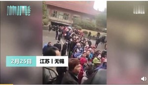 華西村擠兌潮引關注「天下第一村」泡沫化