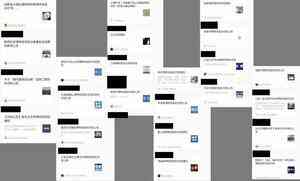 南京博物院爆盜賣文物後 逾30博物館閉館惹疑