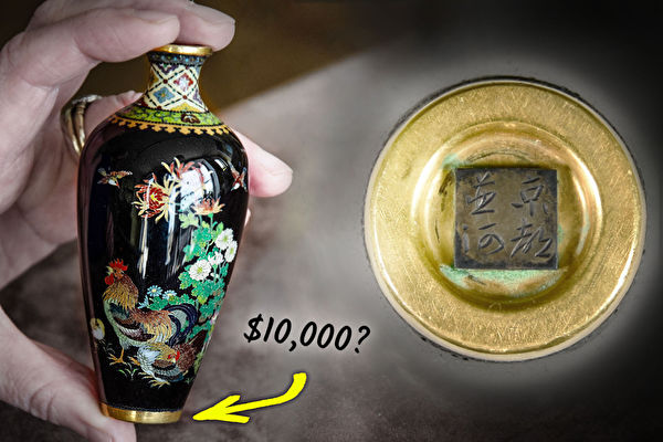 夫婦2.5英磅從二手店買到精緻小花瓶 竟是日本名師作品