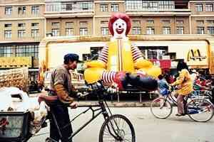 中國麥當勞部份餐品價格調漲 消息上熱搜