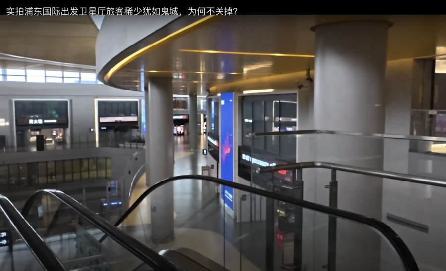 大陸機場股價暴跌 航司陷「越飛越虧」怪圈