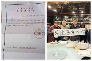 顧國平拉橫額被刑拘 上海訪民為其喊冤