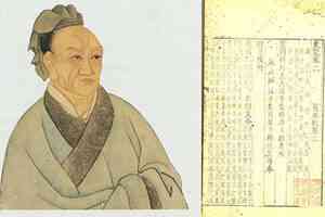 從故事學典故：元龍湖海 司馬山川