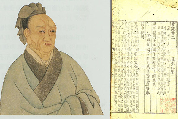 從故事學典故：元龍湖海 司馬山川