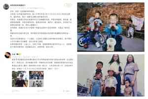 大陸演員仝卓表弟在柬埔寨失聯 家人求救